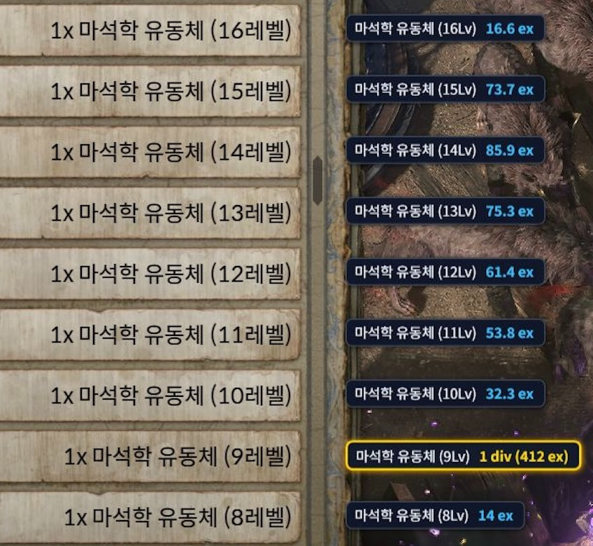인게임 룬 조합 실시간 시세 및 1등 하이라이트