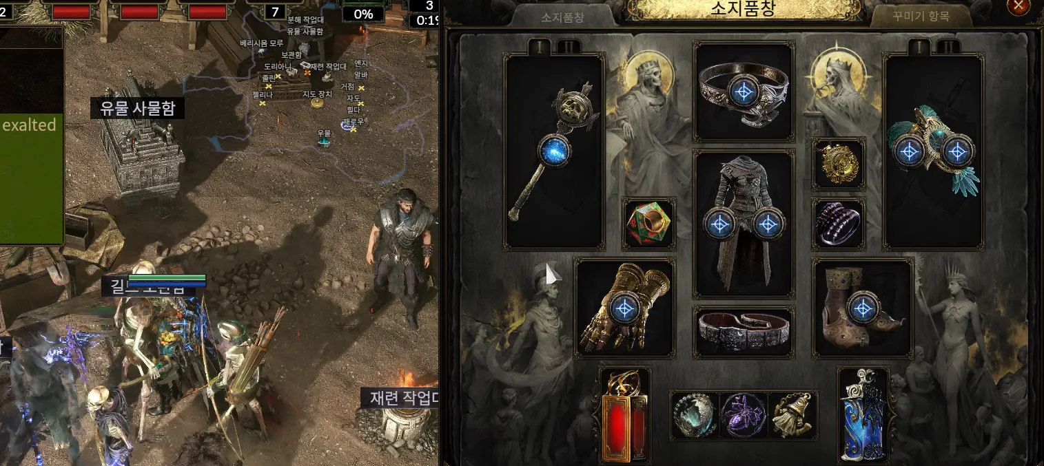 POE2 아이템 시세 검색 팝업 화면