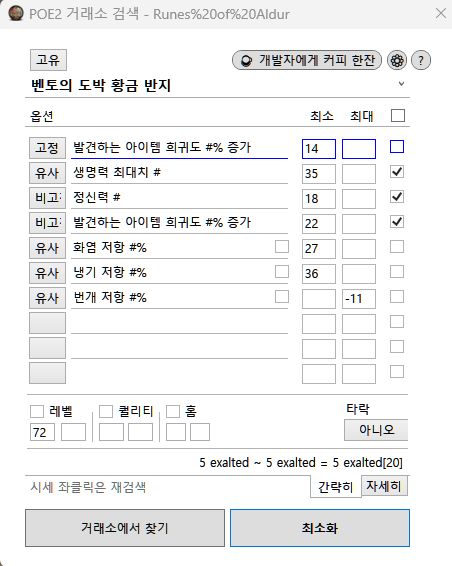 접두어 접미어 세부 필터링 화면