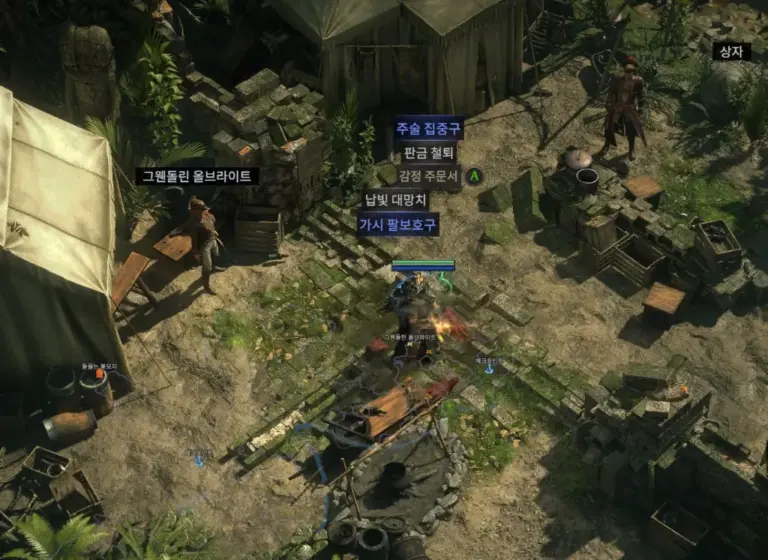 【PoE2】クエスト「物騒なキャンプ」について（結論：無視でOK！）