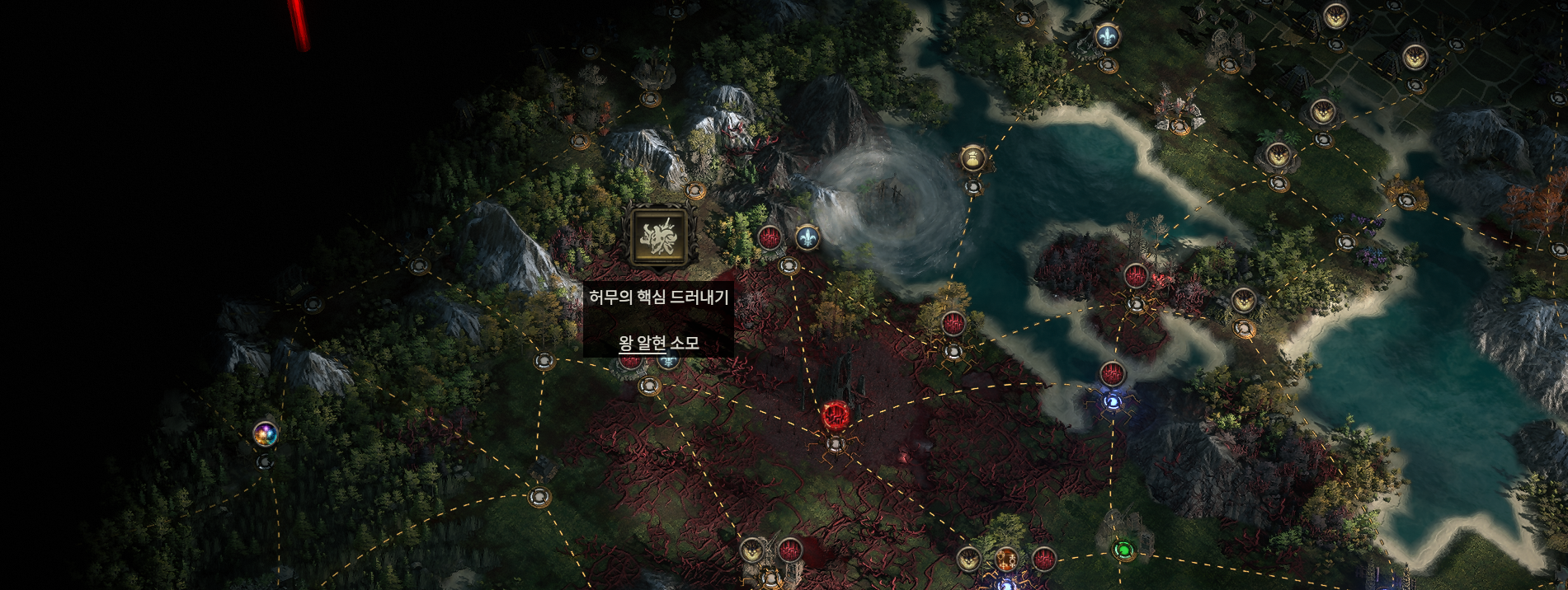 【PoE2】「王への謁見」の使い方