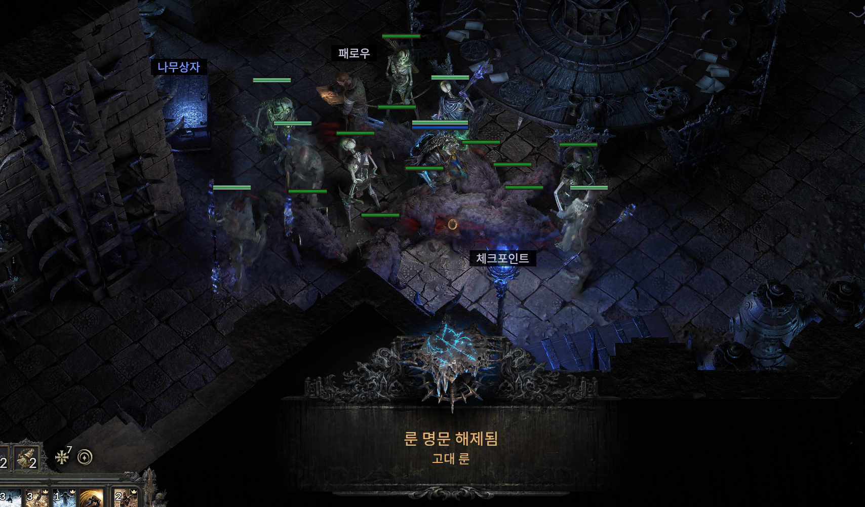 【PoE2】アクト別ルーンシーカークエストの攻略まとめ